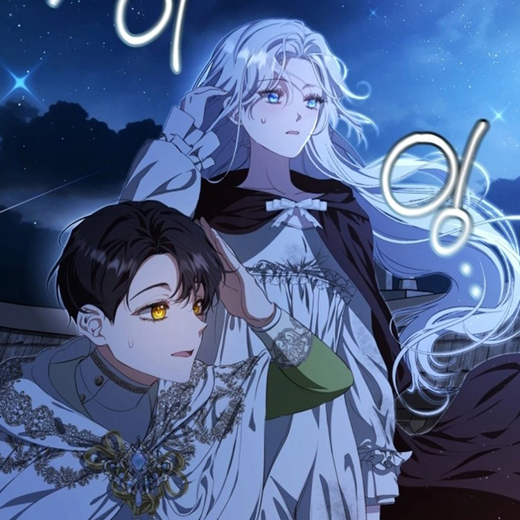 Portada Capítulo 7